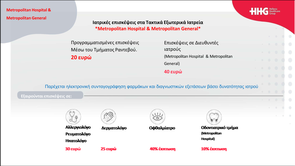 01 EPISK TAKTIKA METROP3