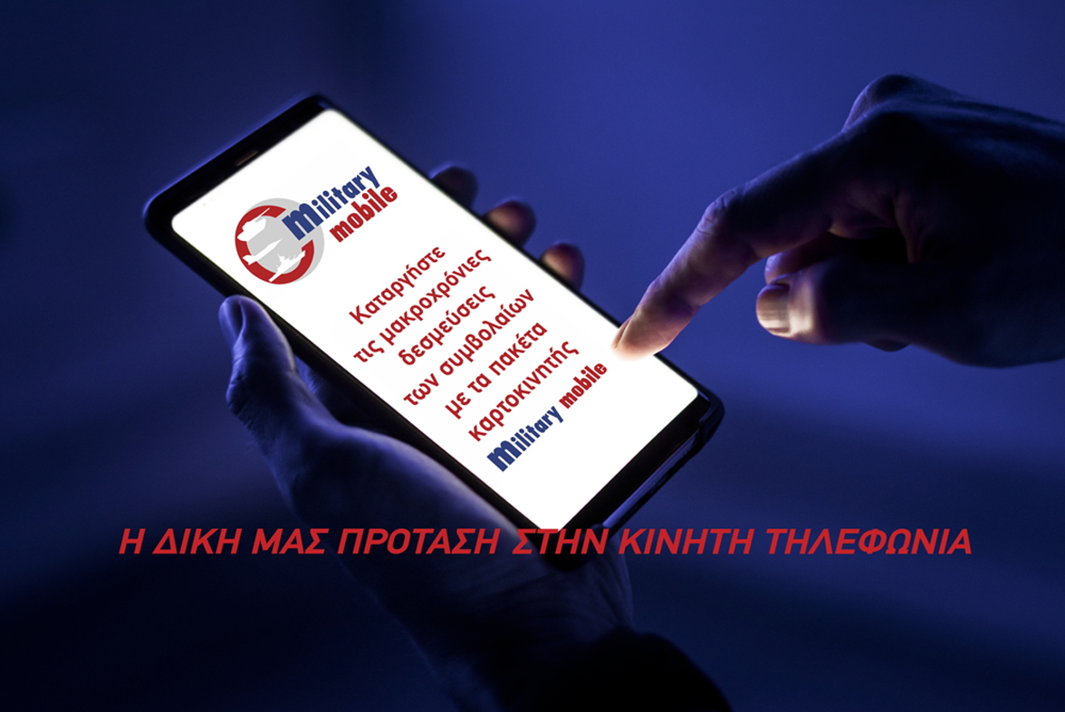 bright-screen-smartphone-digital-device