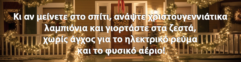 Illuminated Christmas tree, winter celebration, glowing architecture, elegant home interior generated by artificial intelligence